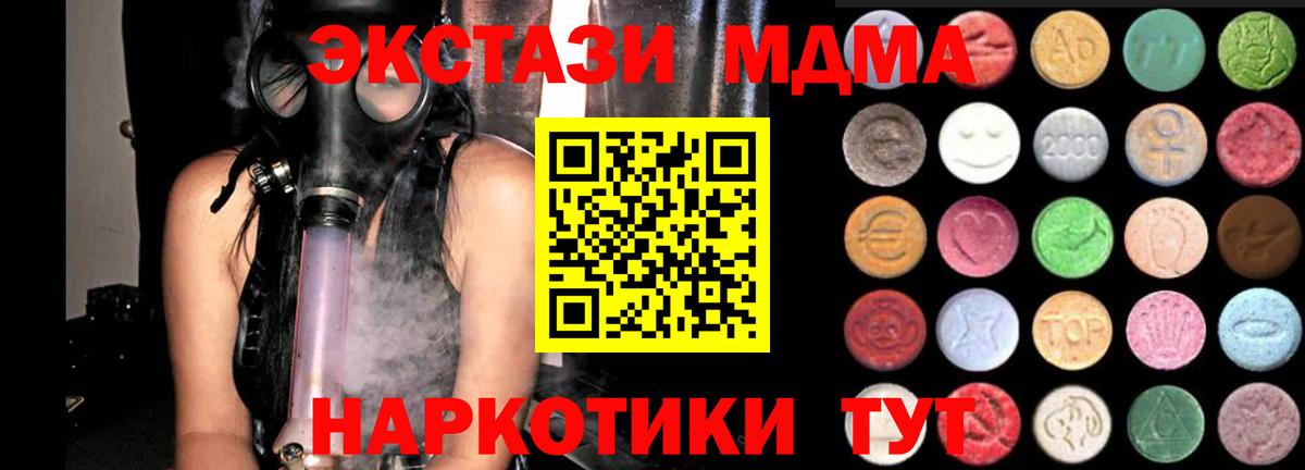 Ecstasy VHQ Узловая
