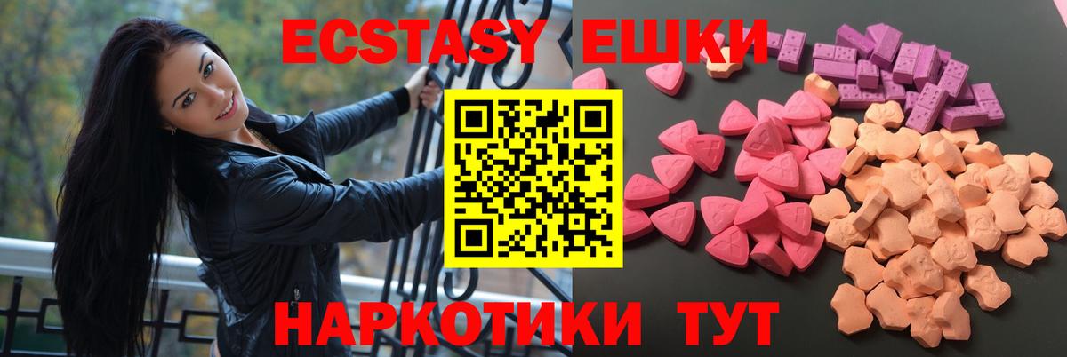 Узловая  Экстази VHQ  Вход с VPN 