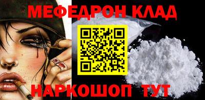 альфа пвп VHQ Кумертау