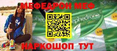 альфа пвп VHQ Кумертау