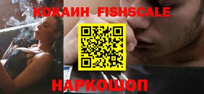 кокаин колумбия Кунгур