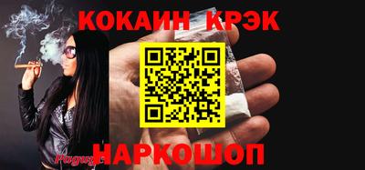 кокаин колумбия Кунгур
