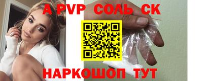 альфа пвп VHQ Кумертау