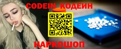 кокаин колумбия Кунгур