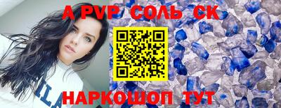 альфа пвп VHQ Кумертау