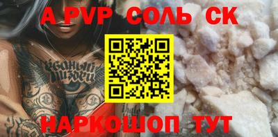 кокаин колумбия Кунгур