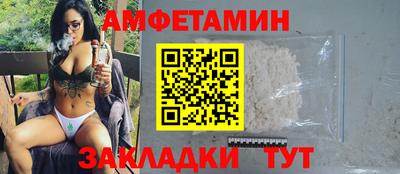альфа пвп VHQ Кумертау