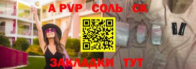 альфа пвп VHQ Кумертау