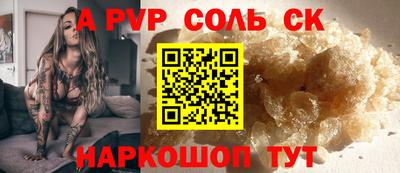 альфа пвп VHQ Кумертау
