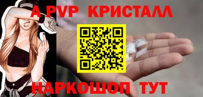 альфа пвп VHQ Кумертау