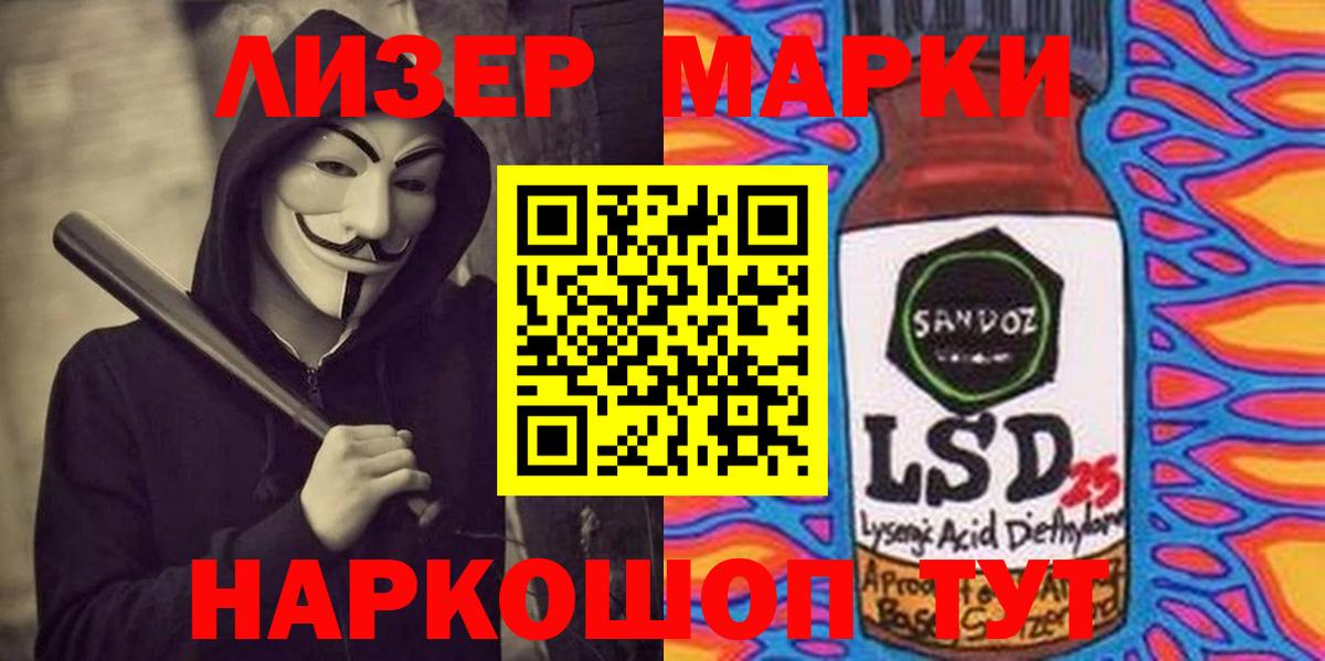ЛСД экстази кислота Узловая