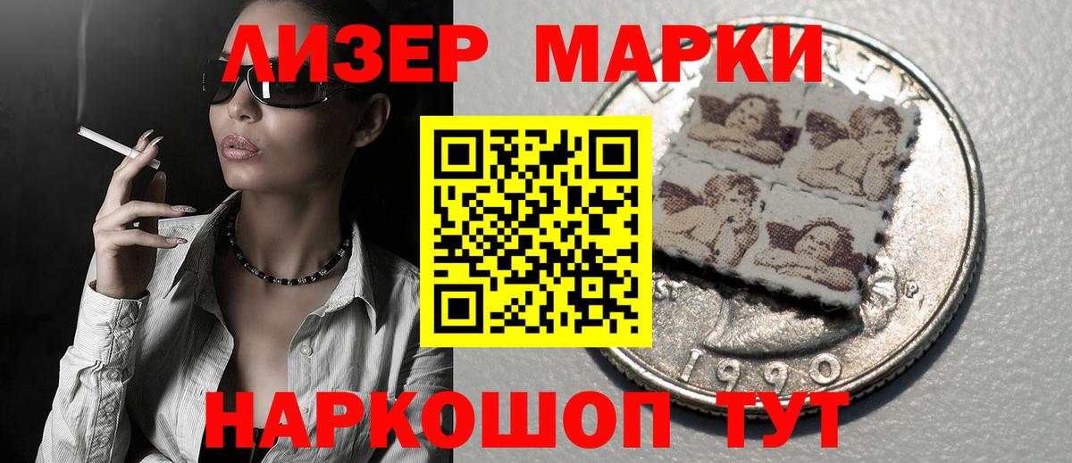 Лсд 25 экстази  Вход с VPN  Узловая  ЛСД экстази ecstasy  LSD-25 экстази кислота 