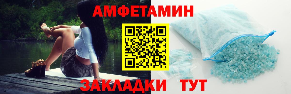 МЕТАМФЕТАМИН пудра  Вход с VPN  Узловая 