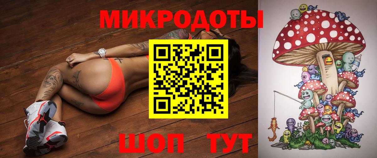 Псилоцибиновые грибы мицелий  Вход с VPN  Узловая 