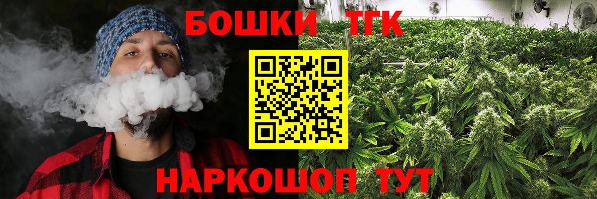 Каннабис гибрид Узловая