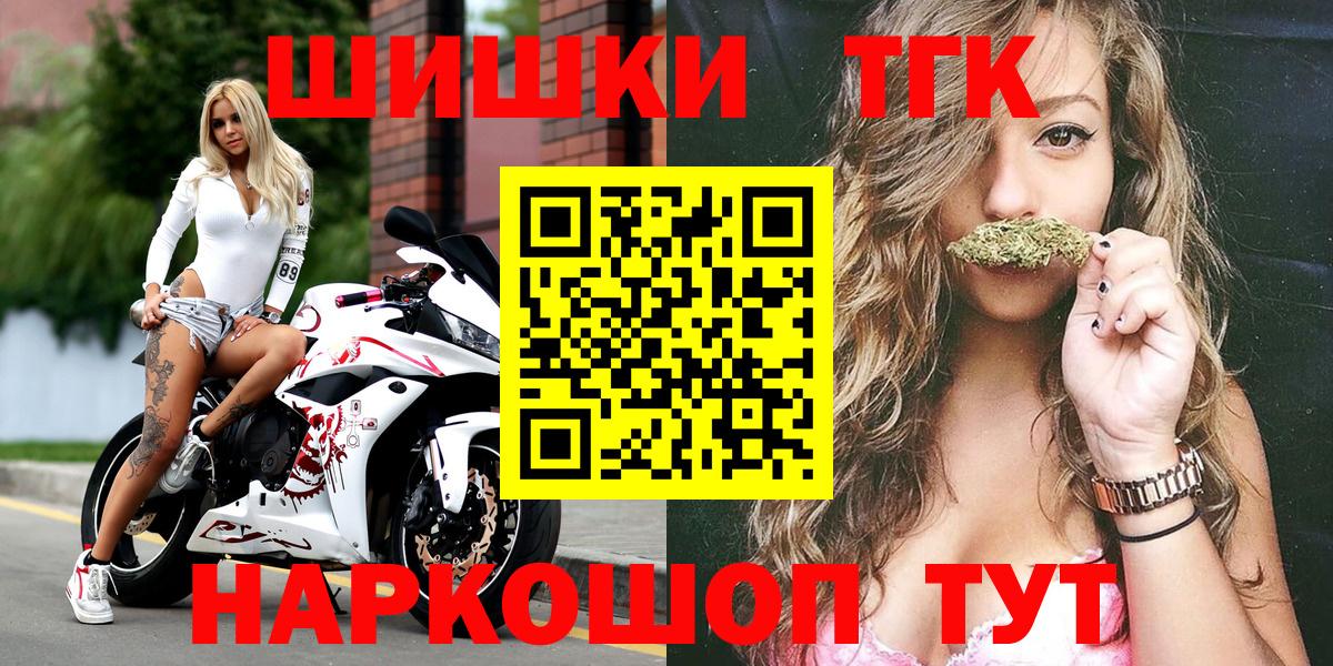 Узловая  Марихуана индика  Шишки марихуана ГИДРОПОН  Вход с VPN 